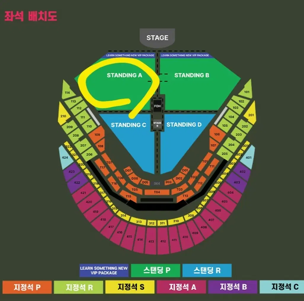 찰리푸스 내한공연 콘서트 원가양도 스탠딩P