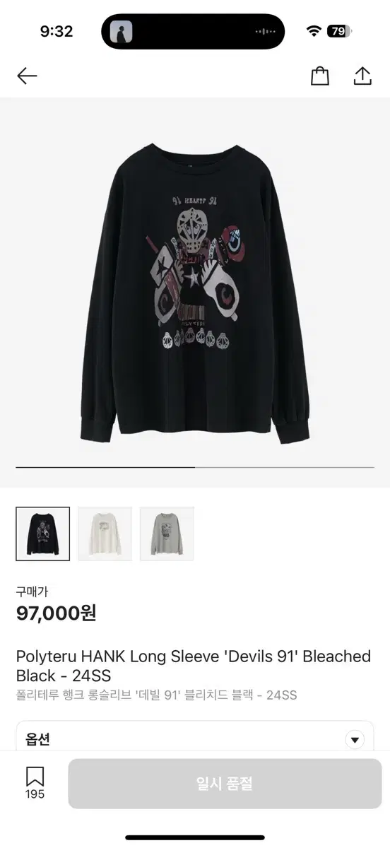 [2] Polythene Hank Long Sleeve Devil 91