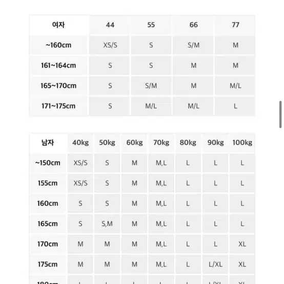 골스튜디오 덕다운 패딩 105