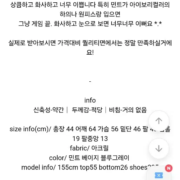 [새상품] 세컨드플레이스 크롭 니트