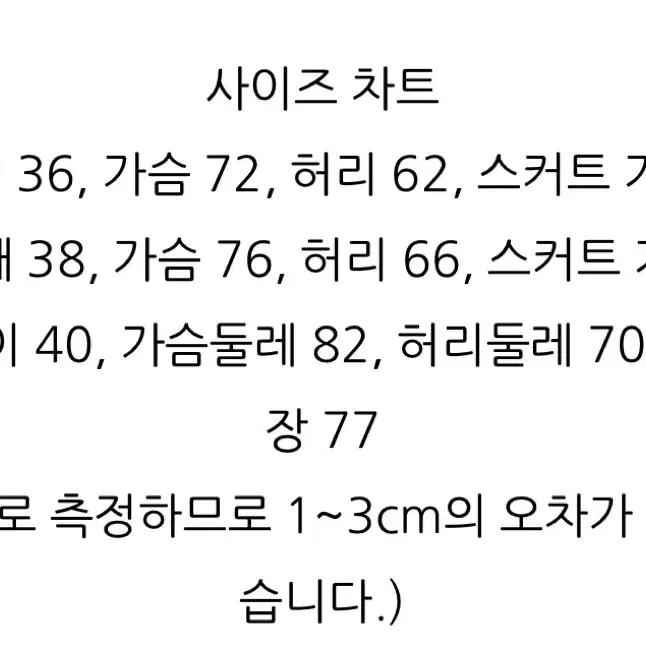 그린체크 오프숄더 A라인원피스