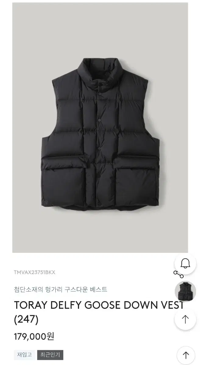 247 series goose down padded vest size M 100