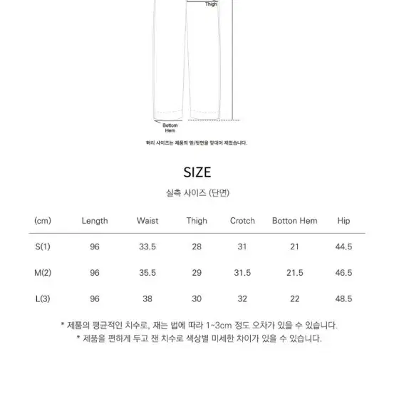 시야쥬 슬랙스, 자켓, 치마 (차콜/M)