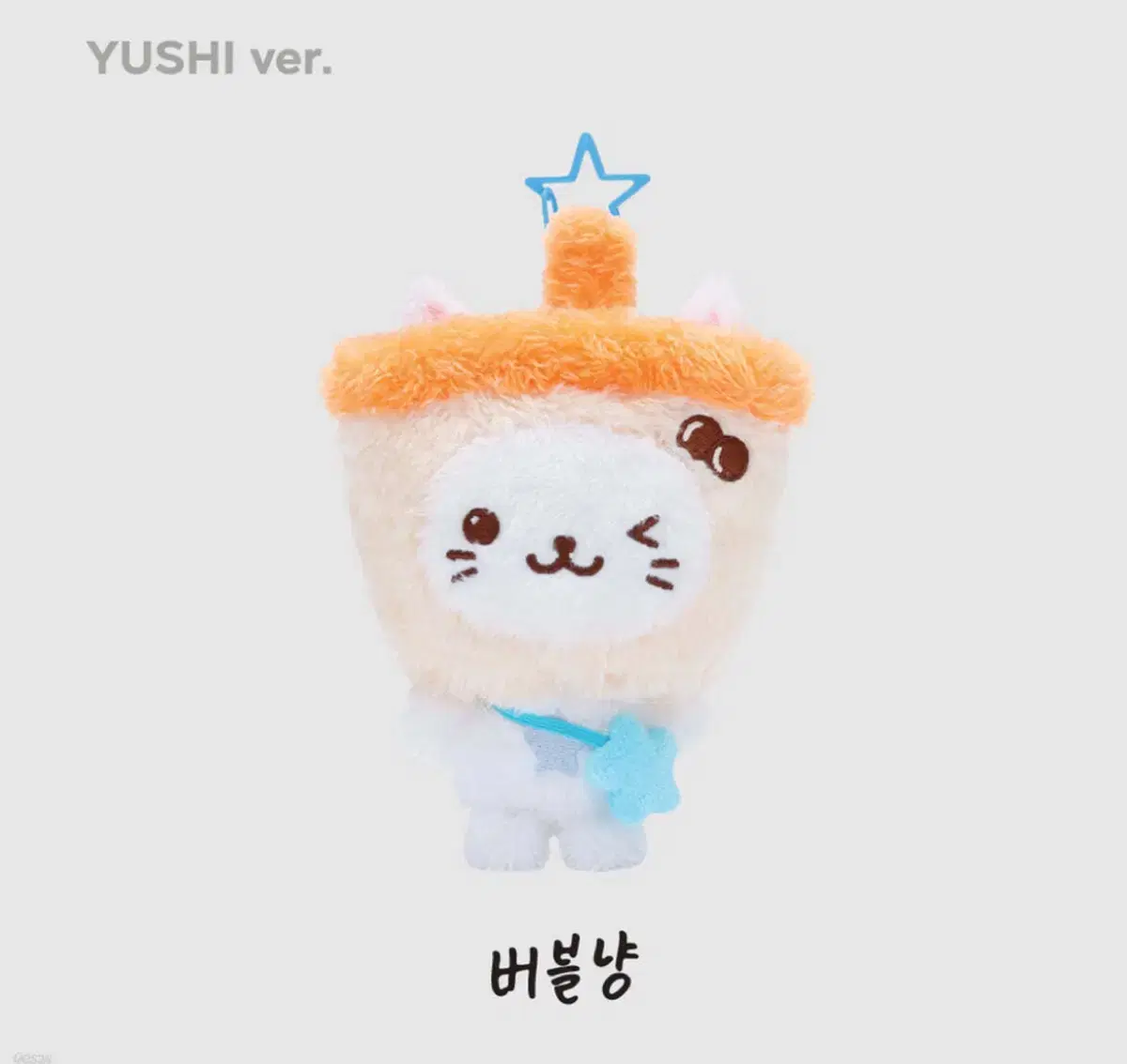 NCT wish Steady pop up MD Uushi Bubblyn doll Basketball Wear Bulk WTS