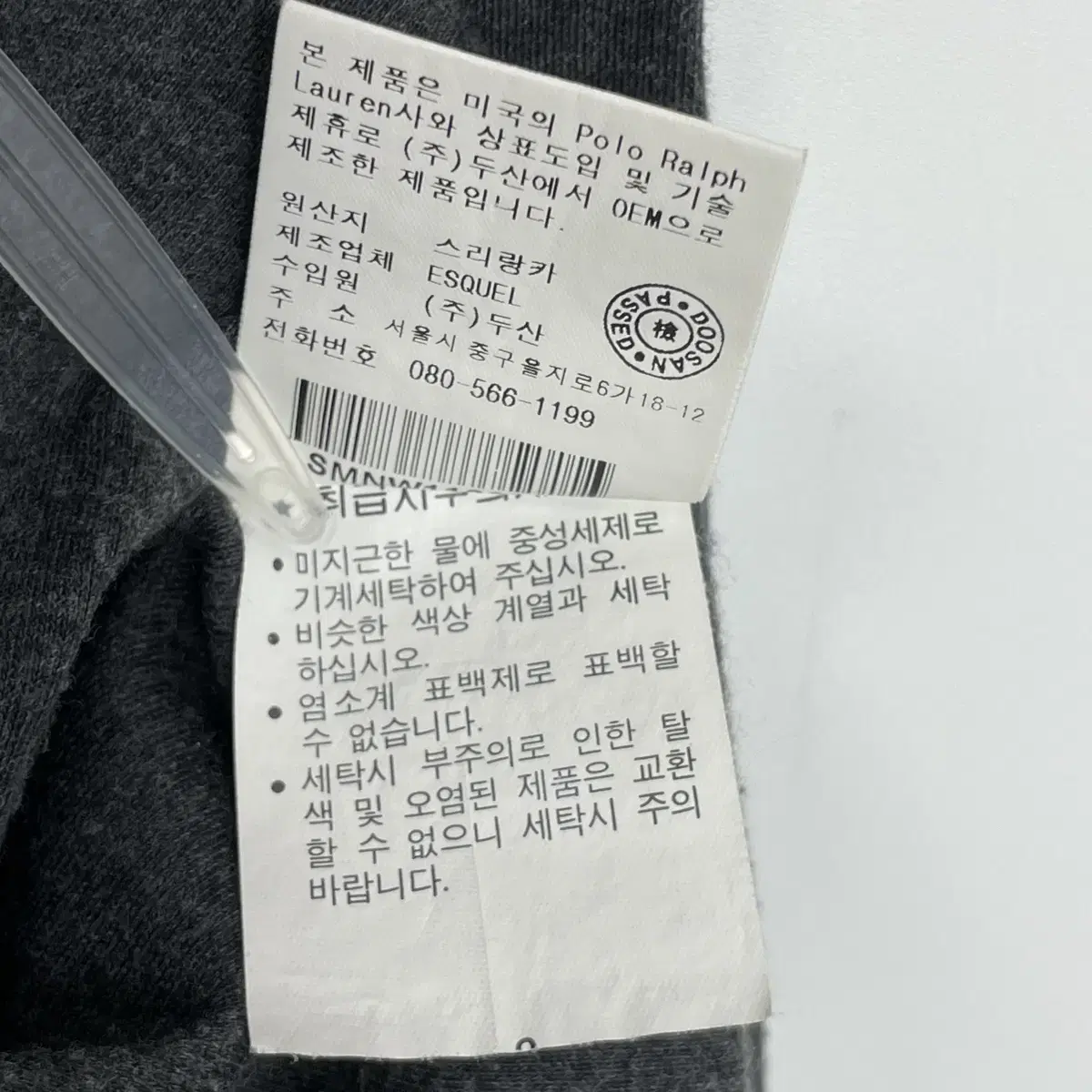 폴로 랄프로렌 터틀넥 티셔츠