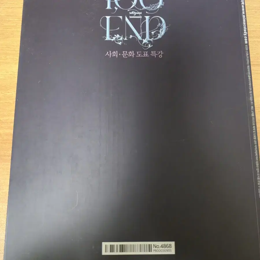 임정환T 도표 100end