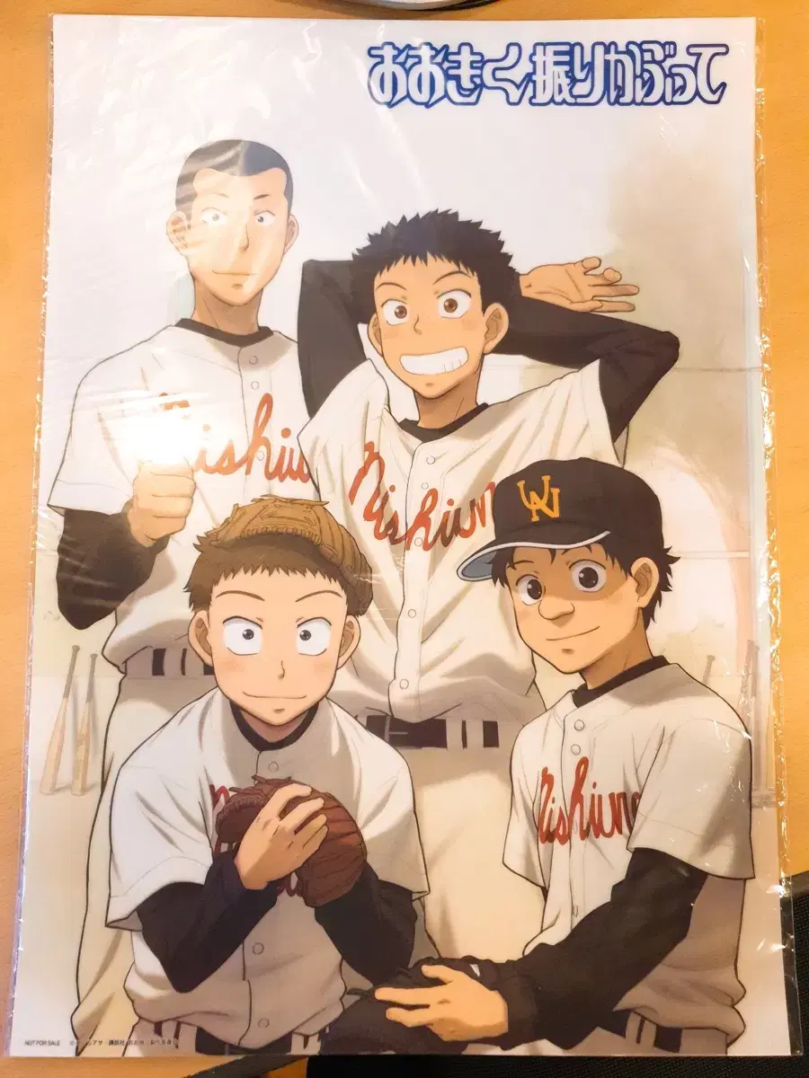 A poster of the foursome of Nishiura, swinging wildly.