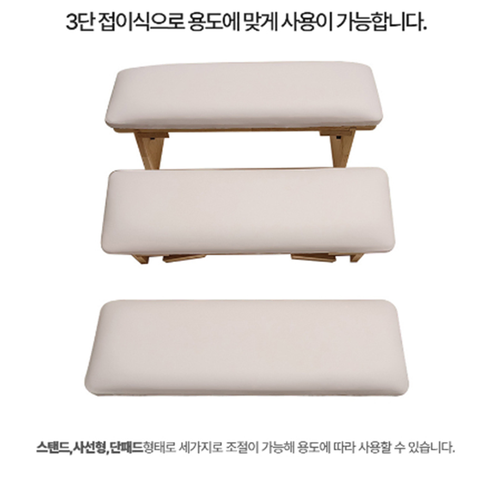 전문가용 접이식 네일 테이블 [무배] 원목 받침대 / 쿠션 손목 보호대