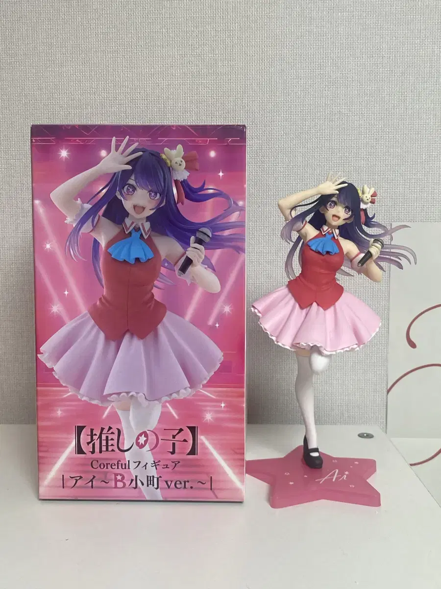 Favorite Child Hoshi No Ai Figures