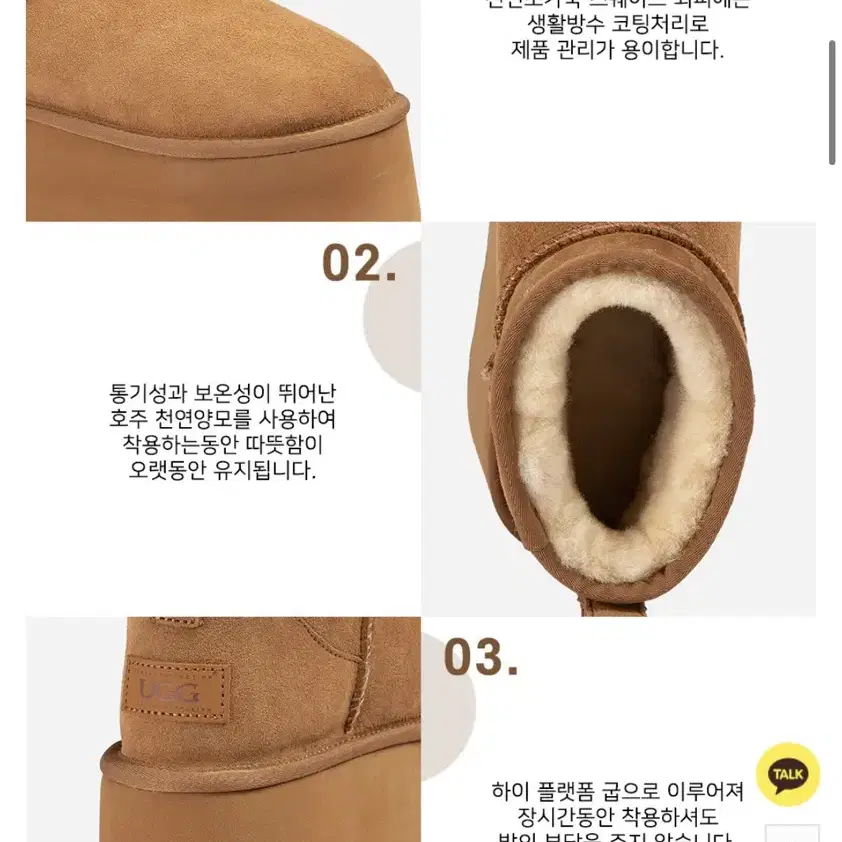 OZWEAR UGG 오즈웨어 플랫폼 울트라 미니 어그부츠 7CM