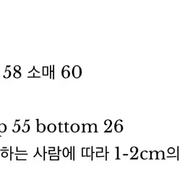 한올(hanoll) 뉴플레인 자켓 아이보리색 택포