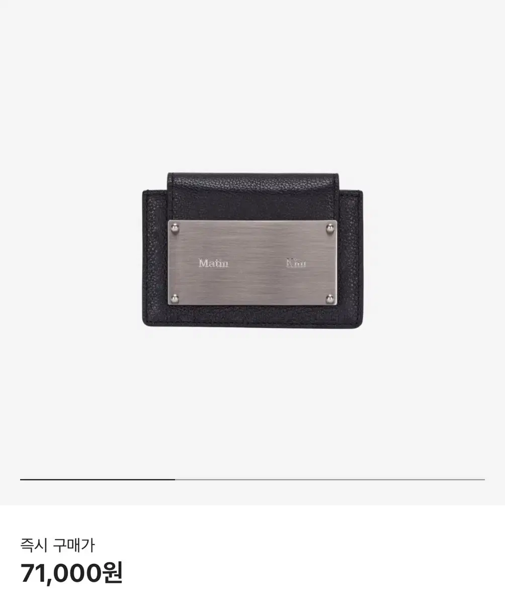 마뗑킴 지갑