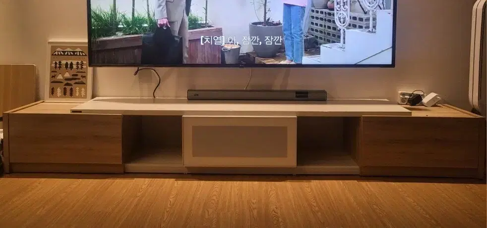 확장형 TV 선반