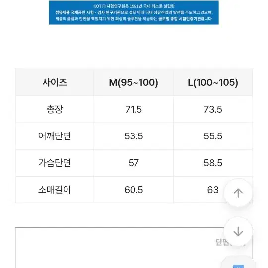 어니더아카이브 기모 후드티 m 네이비