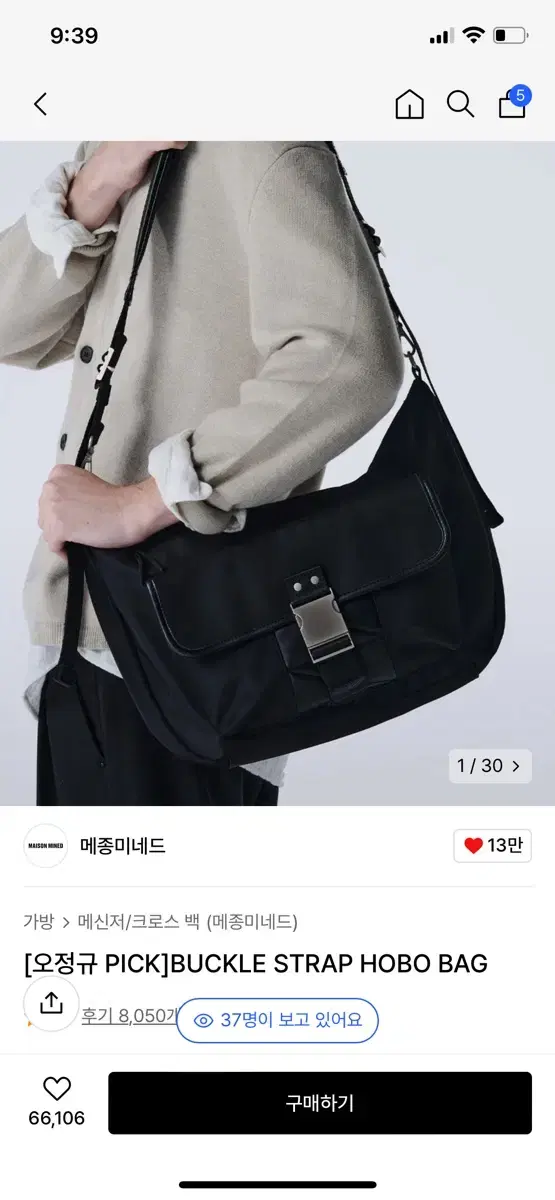 메종미네드 BUCKLE STRAP HOBO BAG 가방