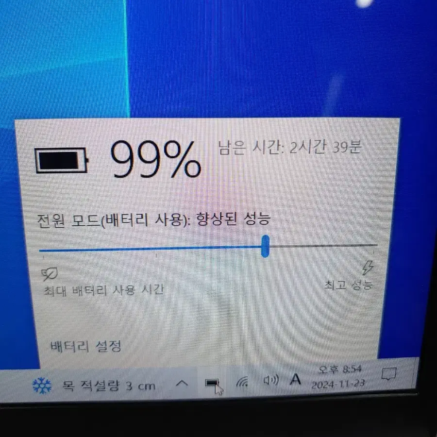 lg gram (15z980). i3. 8세대