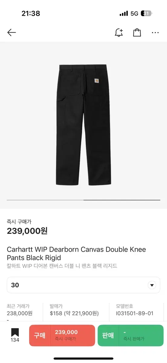 Calhart WIP Dearborn Canvas Double Knee Pants in Black Rigid