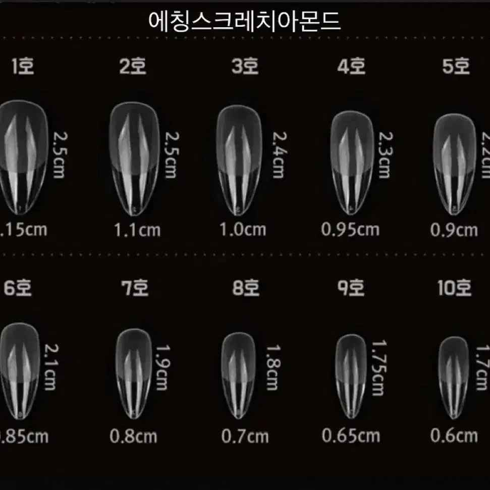 겨울 글리터 네일