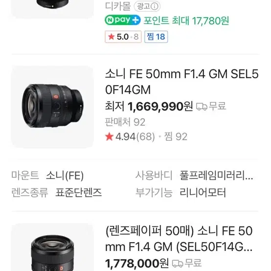 소니 a7cr /1635gm2/sel50f14gm/sel70200gm2