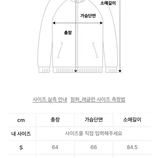 PHYPS 숏패딩 공용 M사이즈 판매합니다!