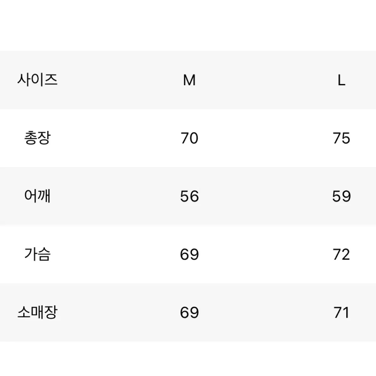 (L) 어반플레이어스 엠피 웰론 푸퍼 숏패딩 블랙