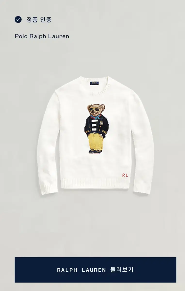 Polo Ralph Lauren Knit Polo Ralph Lauren Bear Knit Polo Bear Knit Polo Bear Knit Polo Gomni