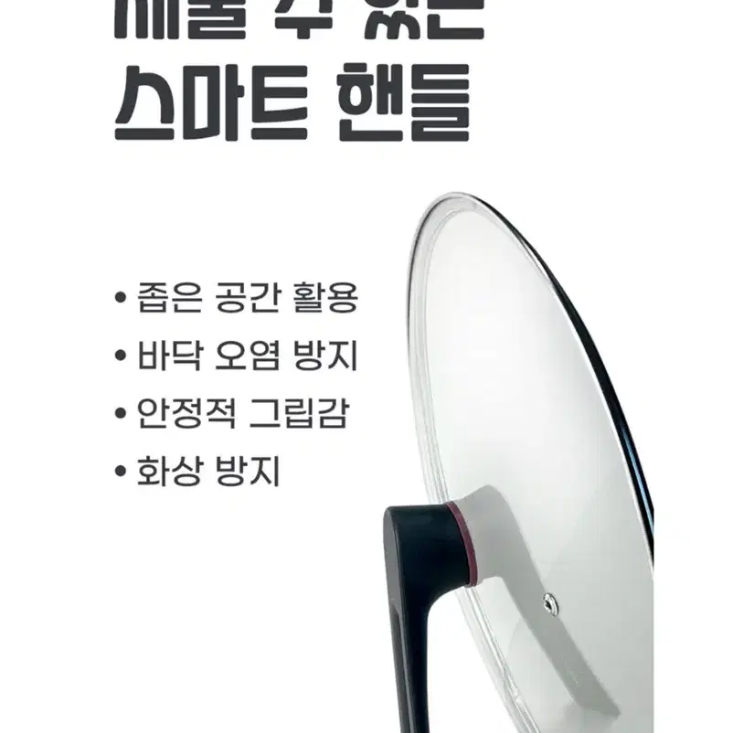 파티웍 후라이팬 냄비 전골냄비 32cm