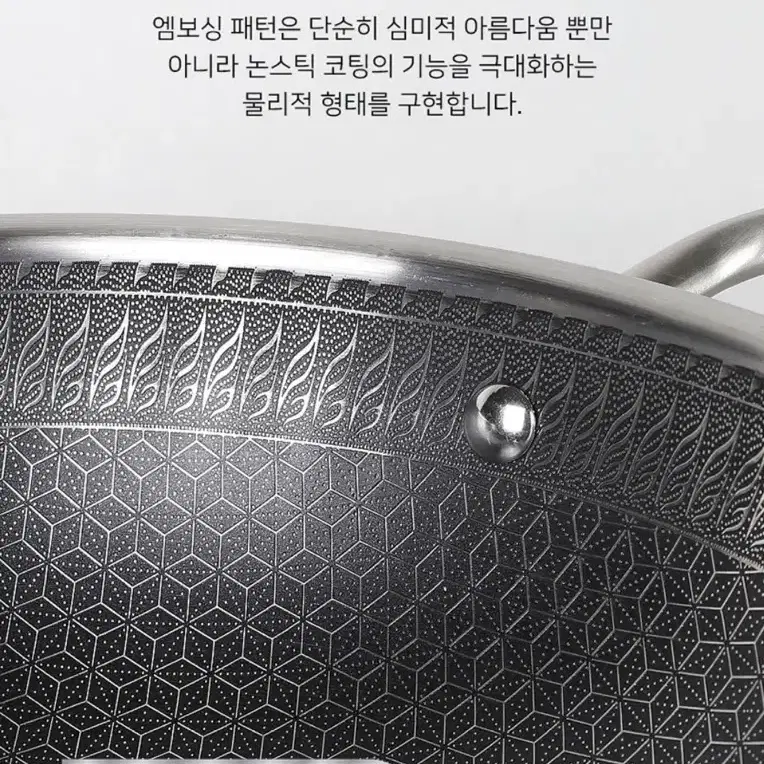 파티웍 후라이팬 냄비 전골냄비 32cm