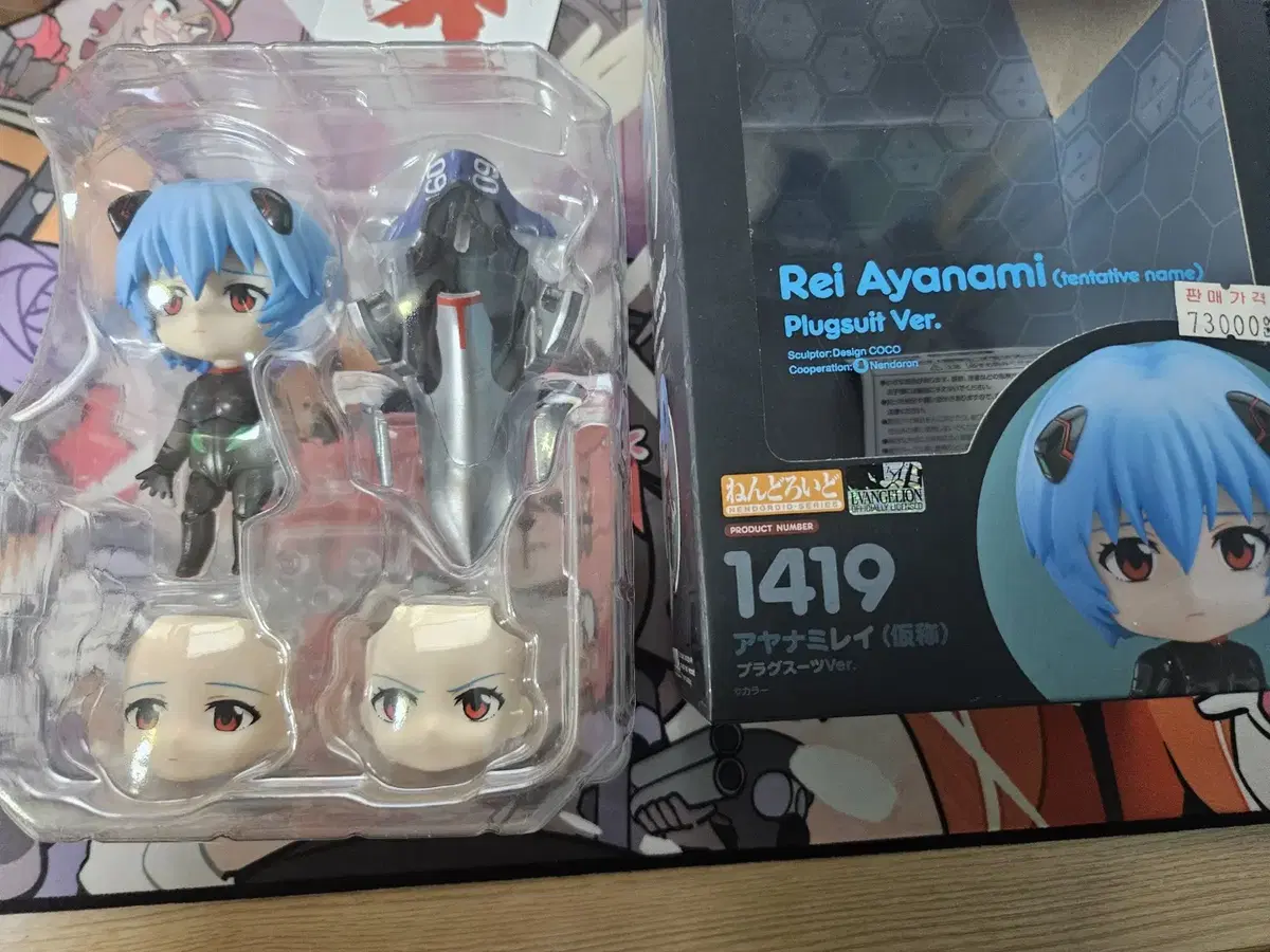 Evangelion Ayanami lay Nendoroid Quick sale