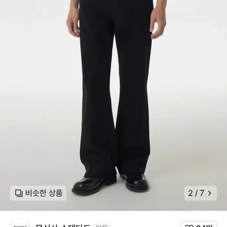 무신사 플레어 데님 팬츠 30