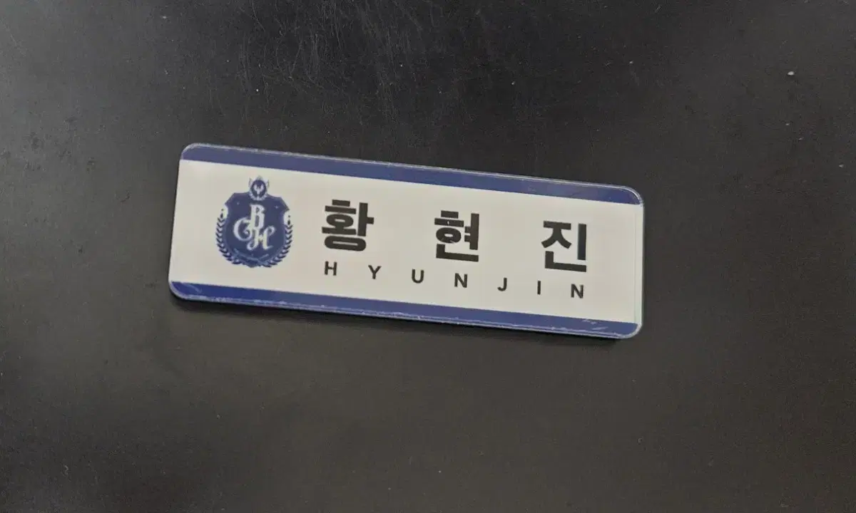 Skz straykids Busan pop up Magic School pre-order benefit hwang hyunjin hyunjin Name Badge Merchandise