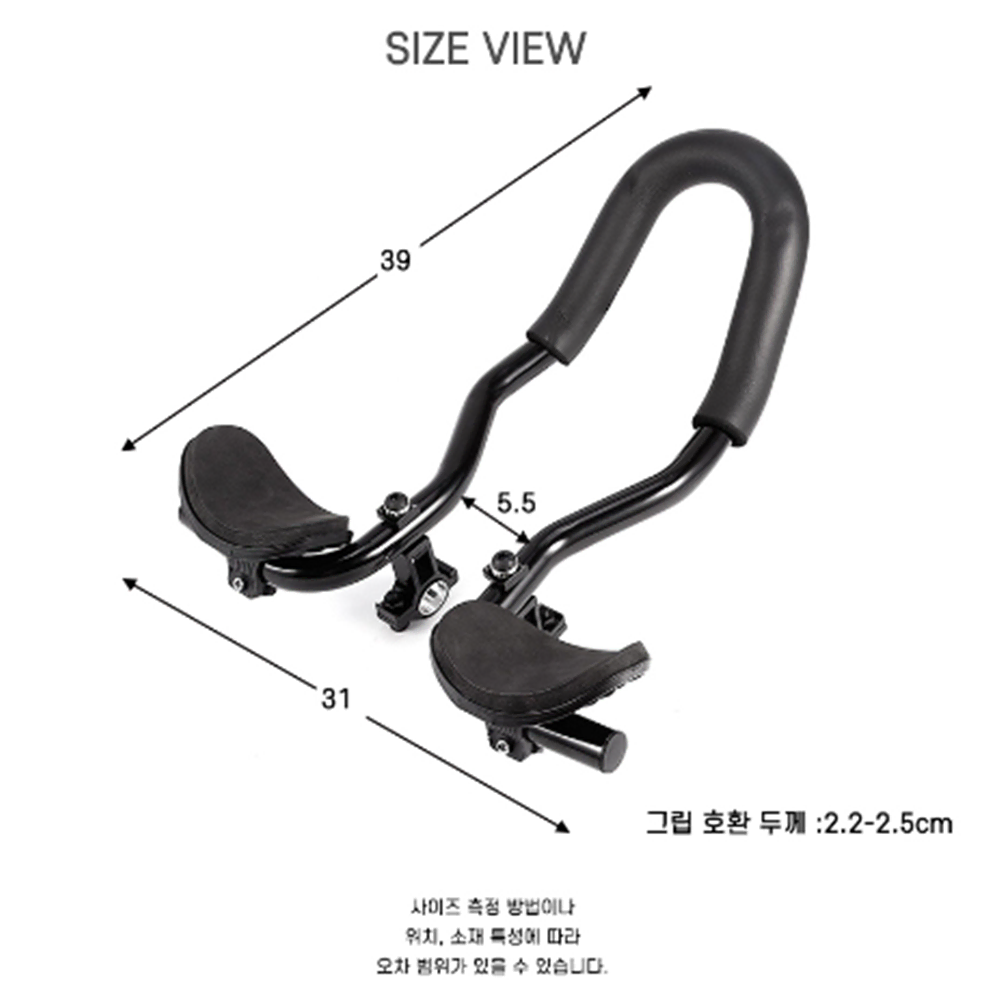 자전거 보조 손잡이 [무배] MTB 핸들바 / 손저림 엔드바 /핸들 그립