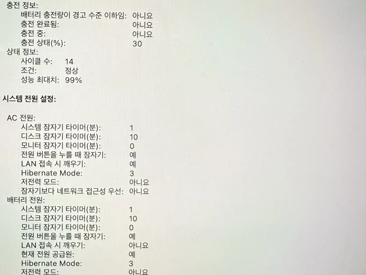 맥북프로 m3 기본형 판매