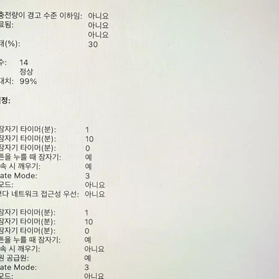 맥북프로 m3 기본형 판매