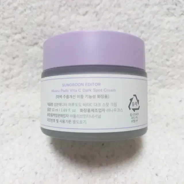 성분에디터 머루포도 비타C 다크 스팟 크림 50ml