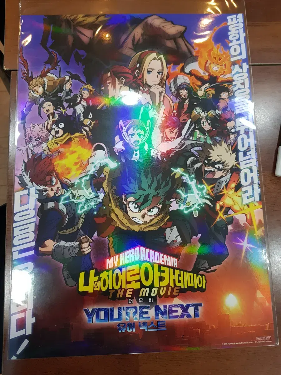 MyHeroAcademia The Movie: YourNext Main Poster sealed Nahia