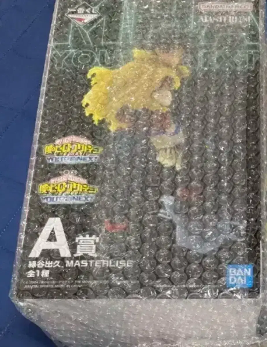 (Unsealed) My Hero Academia First Lottery Prize A Midoriya is for sale.