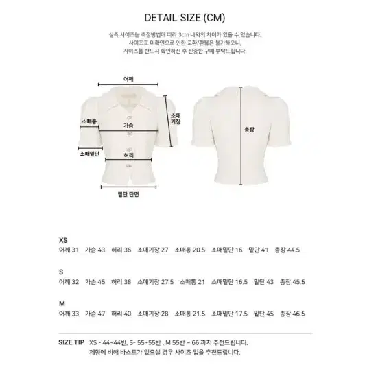 플로움 트위드 자켓