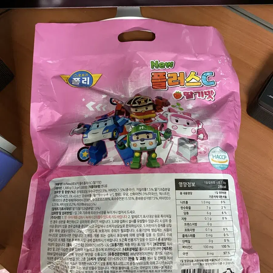 로보카폴리 뉴 플러스C 딸기맛 1300g 1000정