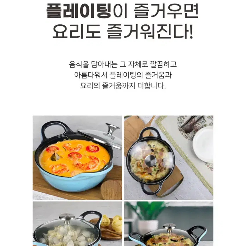 무쇠 주물 전골냄비 22cm