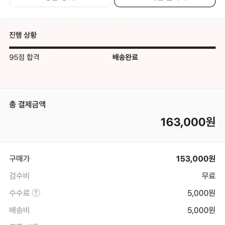 자크뮈스 버킷햇 58사이즈