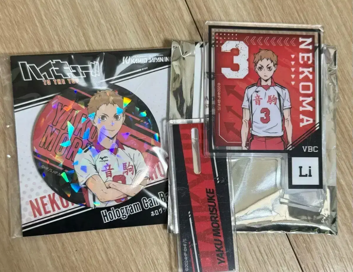 Haikyuu Yaku Replacement Sign acrylic hologram Canbadge bulk wts Pops Up