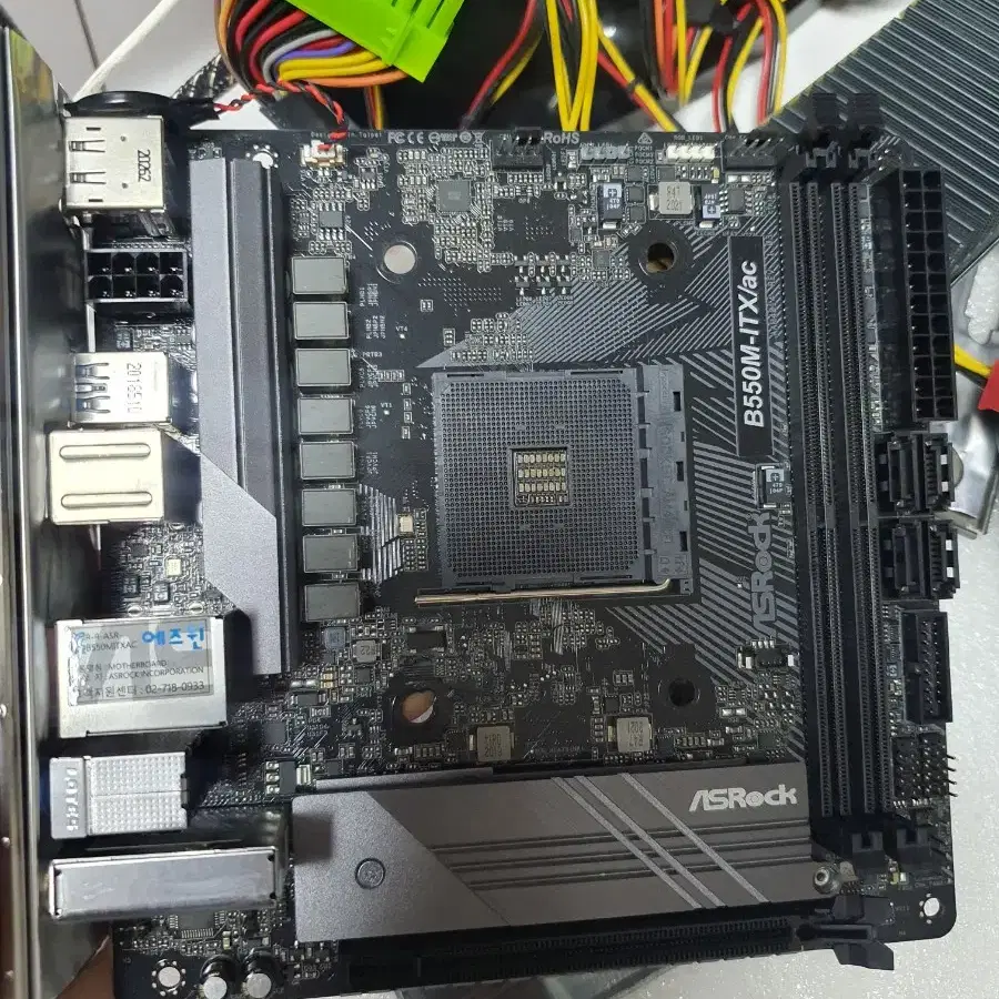 메인보드 GA-H110N B550M-ITX/AC H87I-PLUS