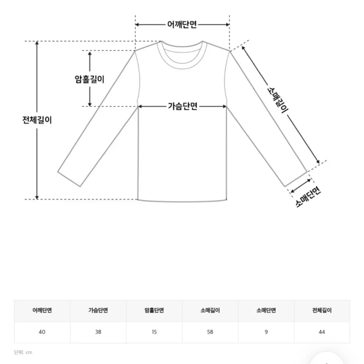 플라워 프릴 티셔츠