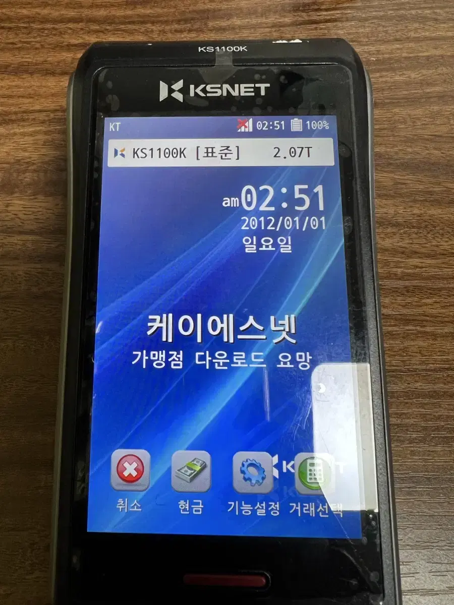 KS1100 카드단말기