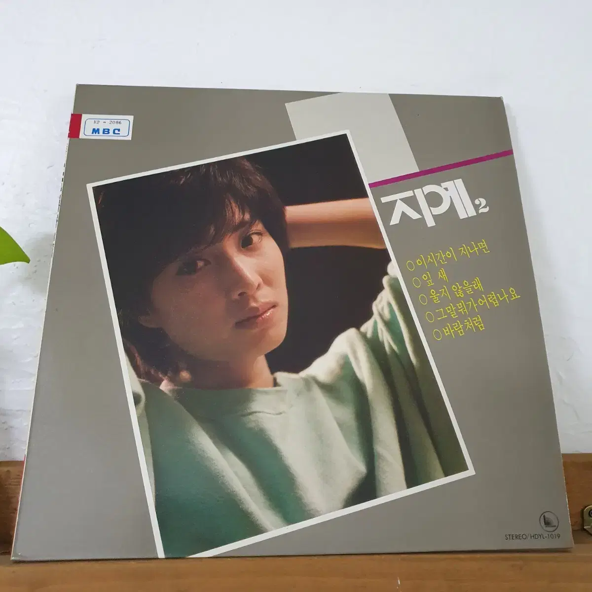 지예 2집 LP  1986    전영록.장덕작곡  노래수록