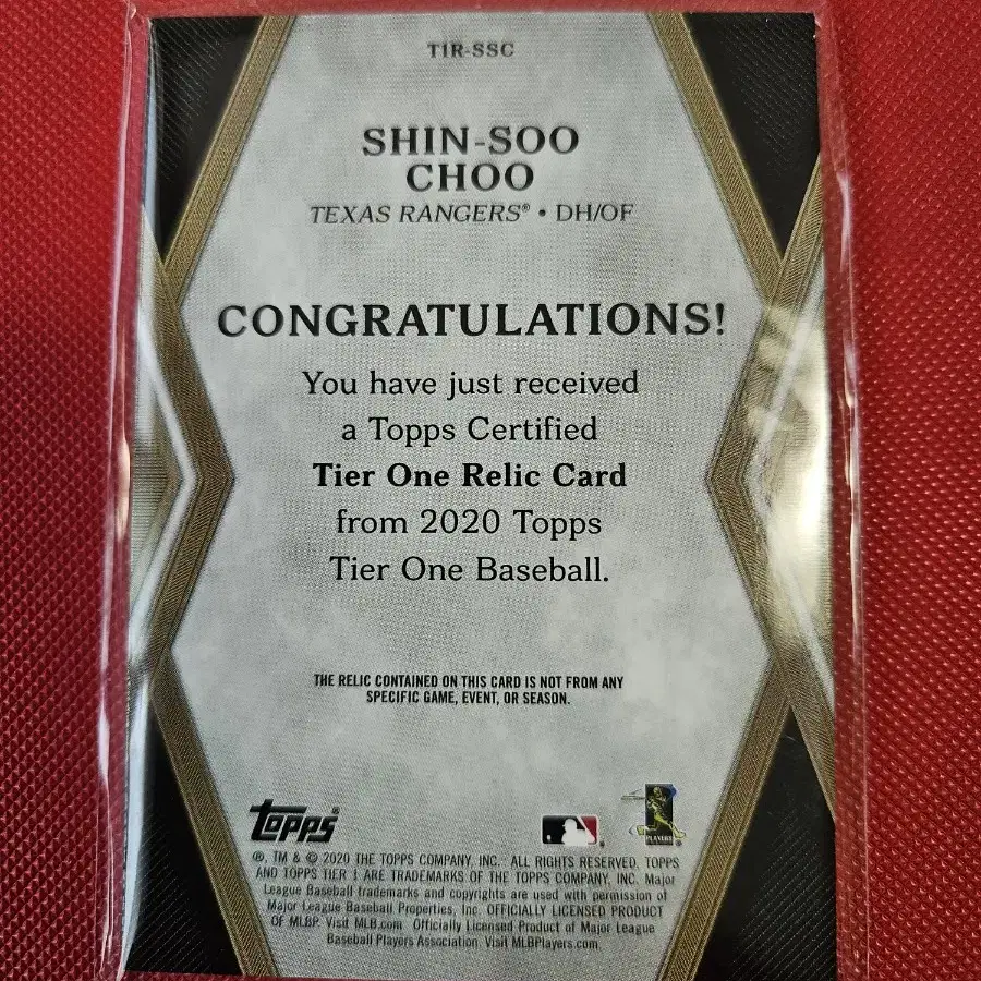 추신수 2020 Topps Tier One 저지 카드