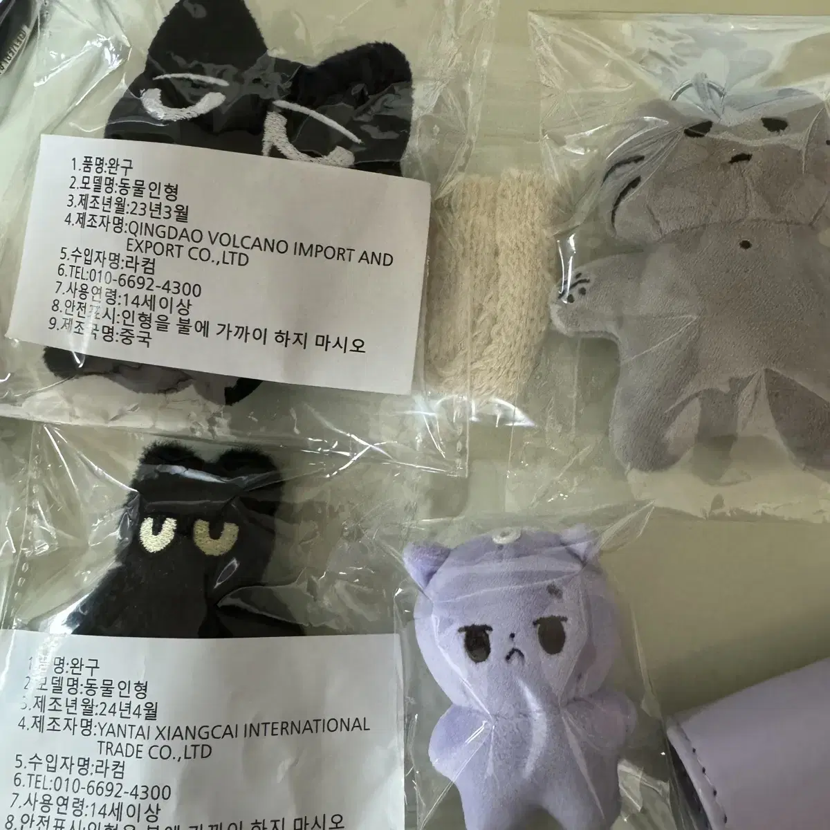 Monsta X i.m Chang Gyun doll WTS