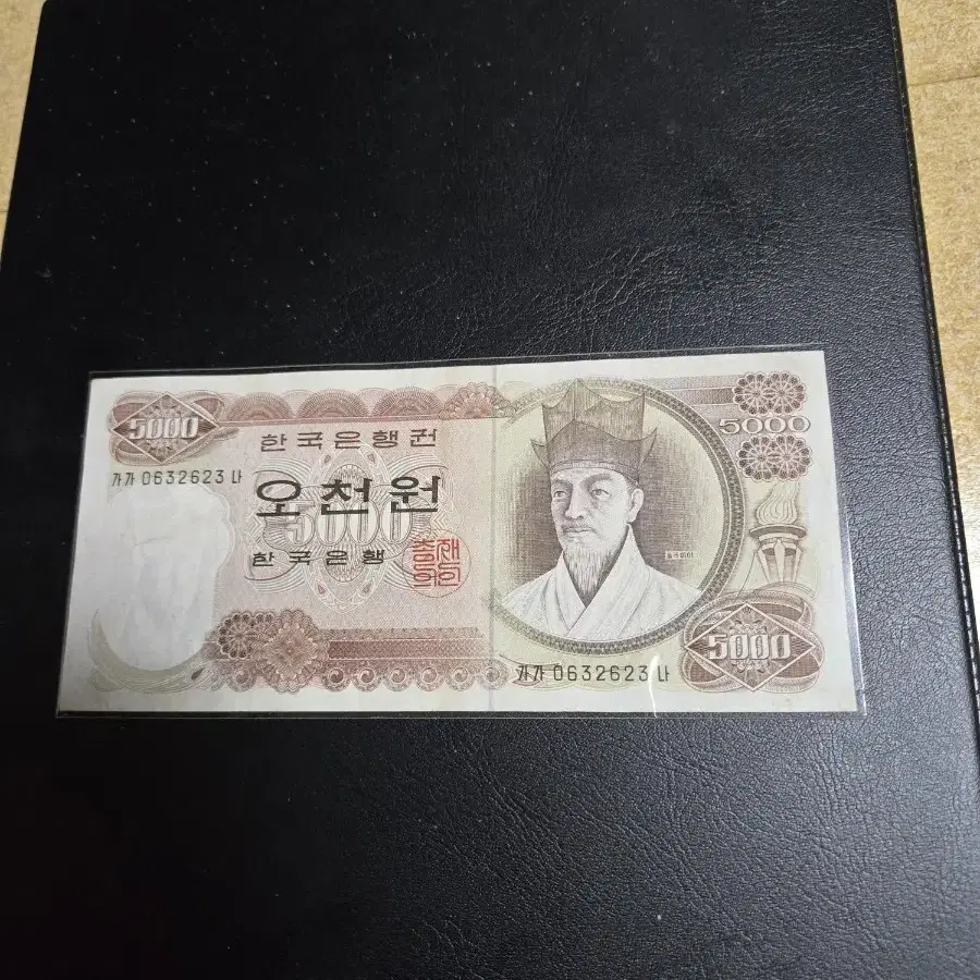 1차오천원 가가06포인트 사용제