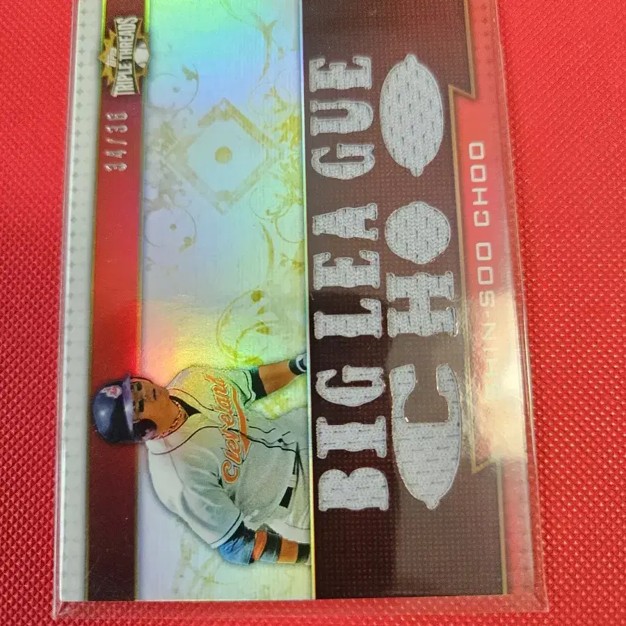 추신수 2011 Topps Triple Threads저지 카드